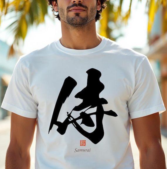 Japanese Kanji "Samurai" T-shirts / Samurai Tee, Samurai shirt, Japanese Kanji shirt, Samurai in Kanji Tee, Samurai shirt