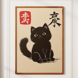 Japanisches Katzen-Poster, japanischer Katzen-Kunstdruck, Geschenk für Katzenliebhaber, japanische Vintage-Wandkunst, japanischer Holzschnitt, Tier-Wanddekoration