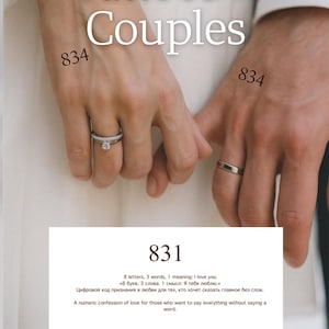 May include: Image featuring the text "Tattoos for Couples" with the numbers "834" and "831". The image shows two hands, one with a ring and the other with a simple band. The text below explains the meaning of the numeric code.