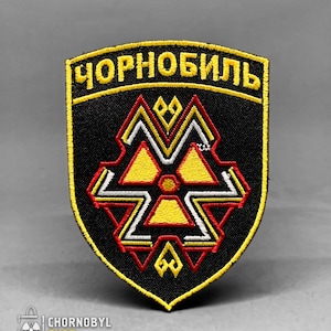 Patch "Chornobyl Vyshyvanka"
