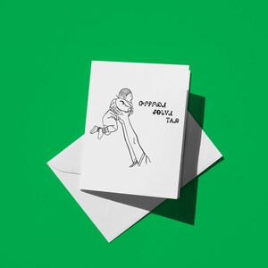 Biglietto d'auguri Cherokee per la festa del papà in sillaba - Papà che tiene in braccio il suo bambino - Design dolce e semplice con messaggio sentito, regalo unico per papà