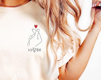 Camiseta coreana con corazón, regalo para amiga, regalo para amante del K-pop, regalo para ella, regalo de corazón con la mano coreana, camiseta de amor coreano, camiseta COMFORT COLORS