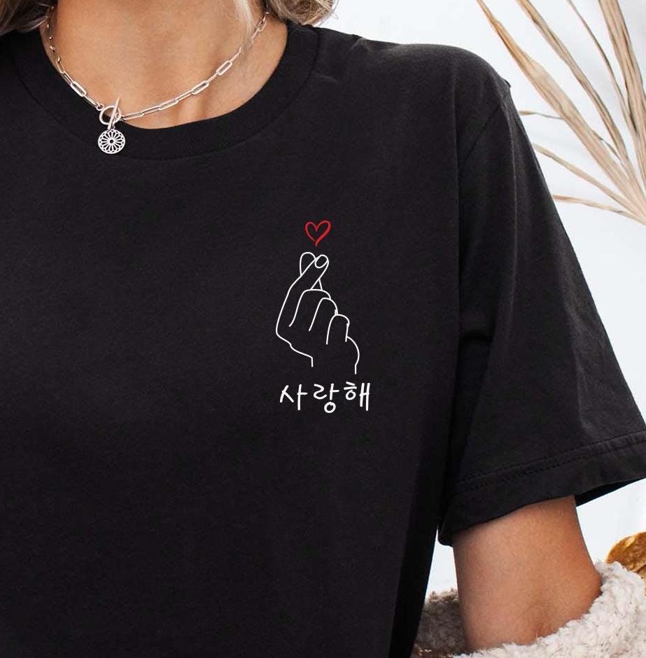 Korean Heart T-Shirt Gift for Friend Gift for K Pop Lover Shirt Gift for Her Korean Hand Heart Gift Korean Love Shirt Bella Canvas T Shirt