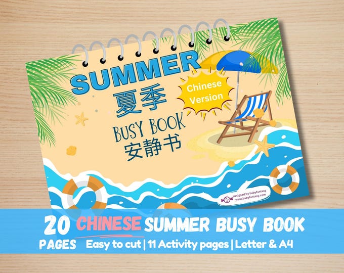 Chinese Summer Busy Book: Toddler Learning Activities (Digital Download)