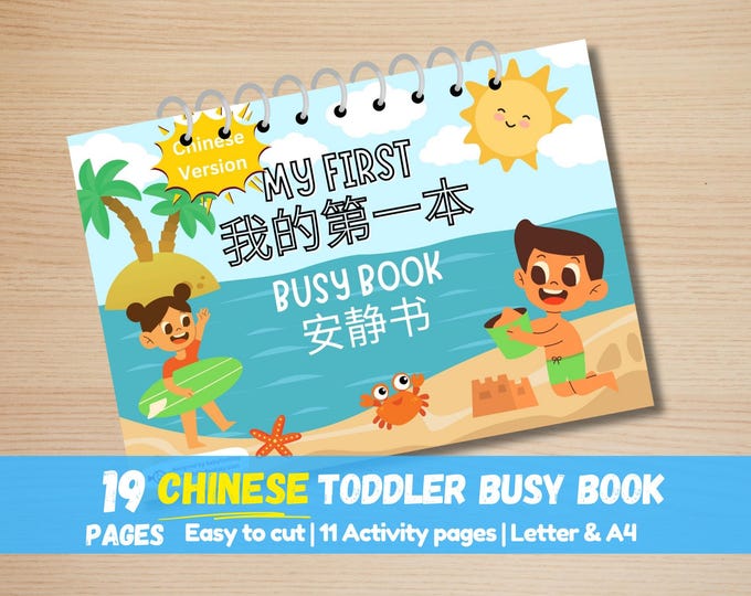 Chinese Toddler Busy Book: Bilingual Learning Binder (Digital Download)