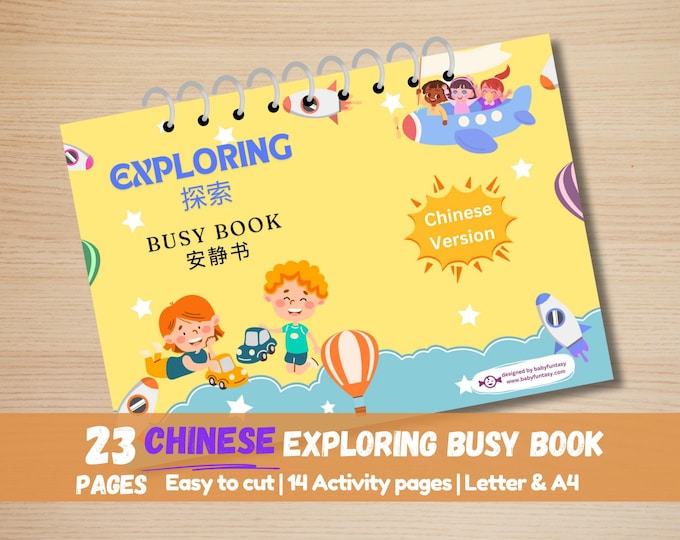 Chinese Exploring Busy Book: Toddler Learning Activities (Digital Download)