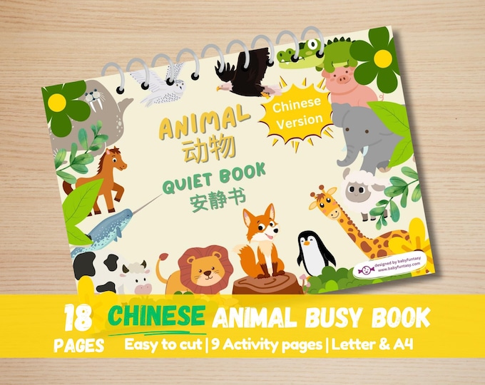 Chinese Animal Busy Book: Toddler Learning Binder (PDF)