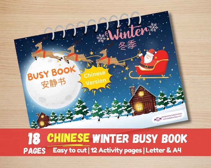 Chinese Winter Busy Book: Toddler Learning Activities (Digital Download)