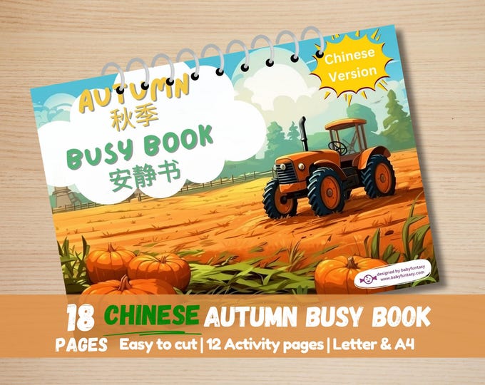 Chinese Autumn Busy Book: Toddler Learning Activities (Digital Download)