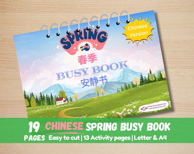 Chinese Spring Busy Book: Bilingual Toddler Learning (PDF)