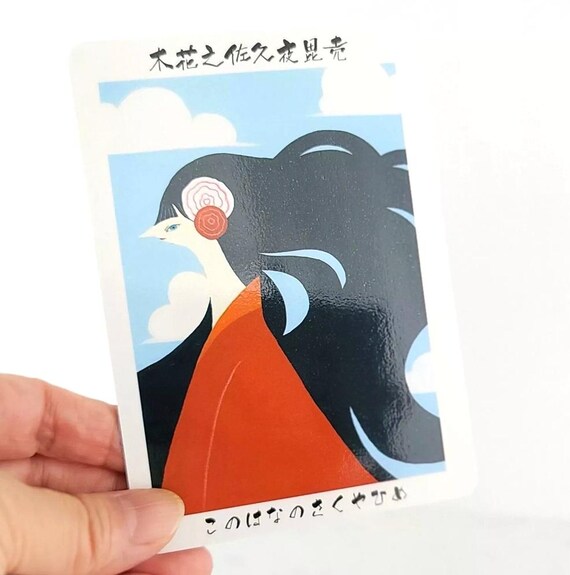【未開封】Japanese Spirit's Oracles 神鏡 Japanese Gods & Spirits Oracle (Rockpool Oracle): Akiyama, Makoto