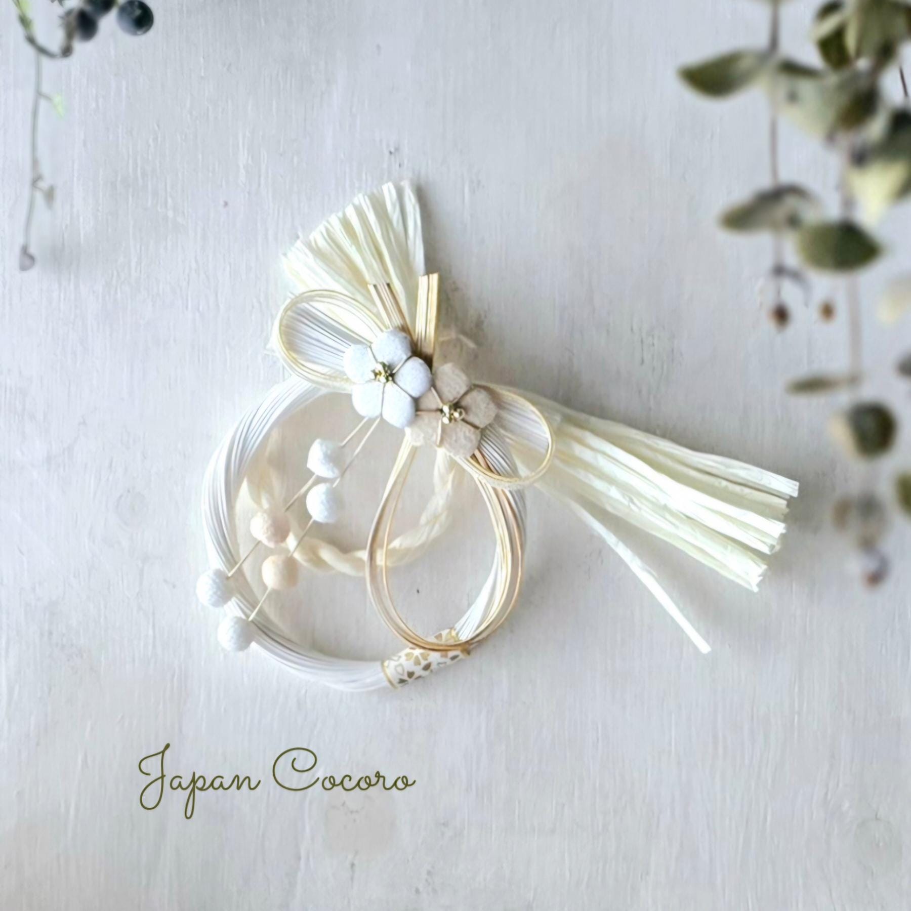 Japanese New Year Wreath - Etsy
