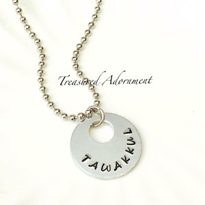 Tawakkul Necklace: Hand Stamped Islamic Jewelry, Stainless Steel Chain