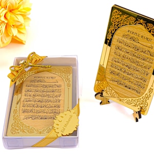 Personalized Custom Ayatul Kursi Favors for Guests in Bulk | Ramadan Eid Hajj Umrah Wedding Baby Shower Birthday Muslim Party Favors Gifts