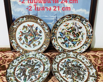 Antique Famille Rose Butterfly Plates: Qing Dynasty Porcelain, Set of 4