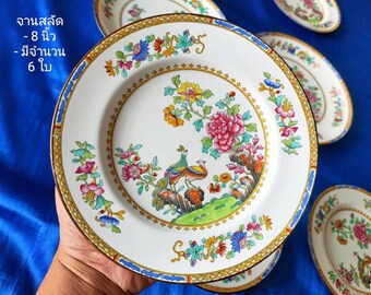 Vintage Spode Copeland Peacock Plates: Hand-painted Luncheon