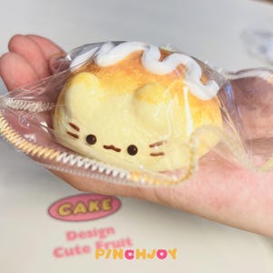 猫パン　スクイーズ 楽天市場】ブルーム スクイーズ だいスキワケパン＜ニャンパン