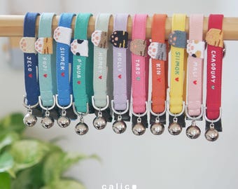 Personalized collar, Hand embroidered, customized your cat name and paw, Breakaway and adjustable collar for both kitten and adult cat.