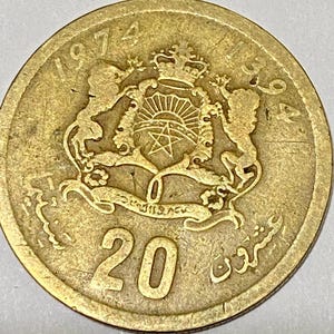 Maroc 20 santimat / centimes - Hassan II Pièce FAO Y85 1974