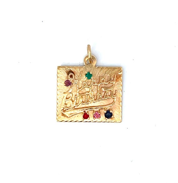 Vintage Happy Birthday Charm