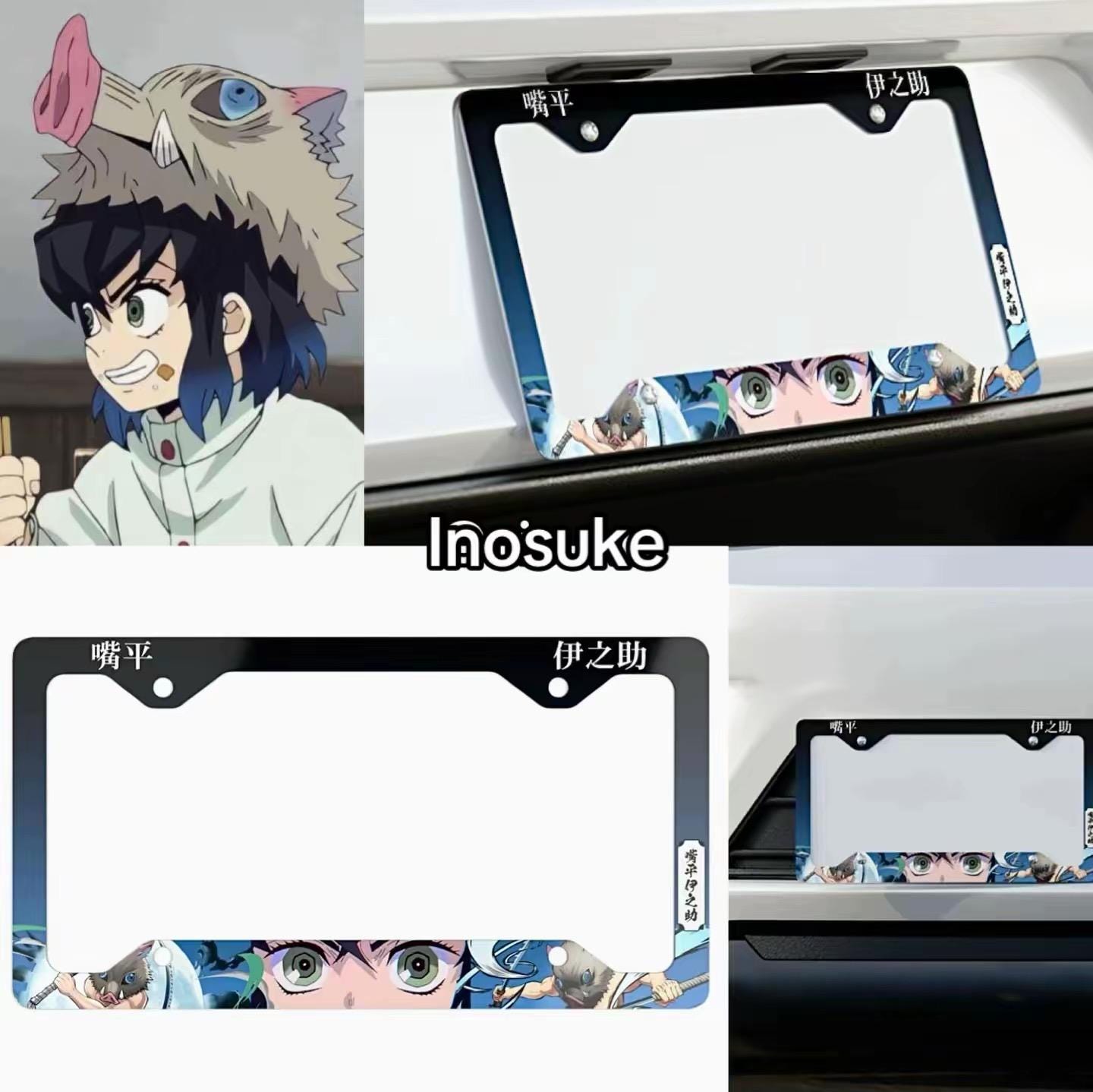 Inosuke License Plate Frame: Anime Plate Frame, High Quality License ...