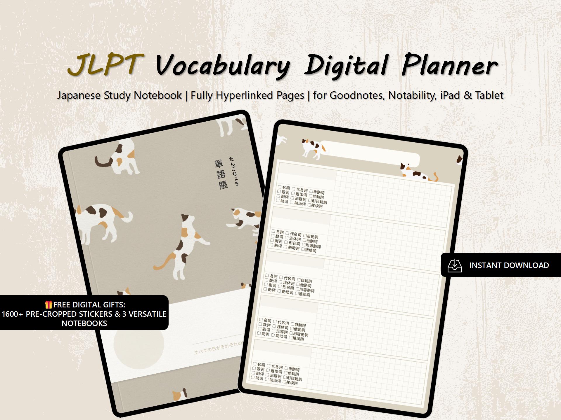 JLPT Vocabulary Planner: Japanese Study Digital Notebook (digital ...