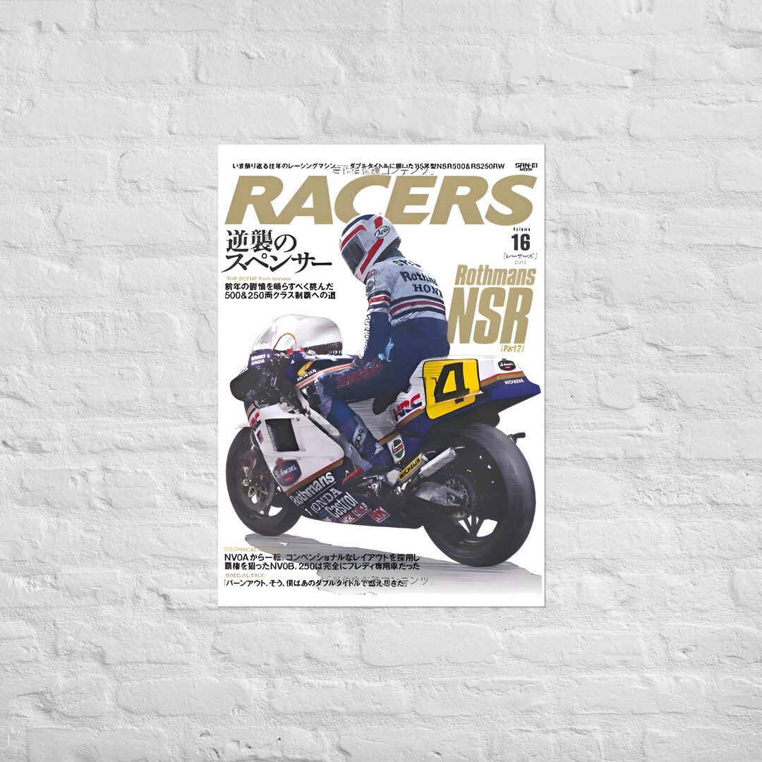 The Racing Success System By R Rothman This item is unavailable - Etsy