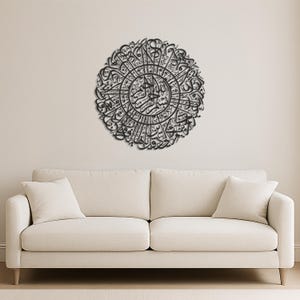 Islamic Calligraphy Metal Wall Art, Ayatul Kursi Round Wall Decor,Elegant Arabic Wall Sculpture for Living Room or Prayer Corner,Unique Gift