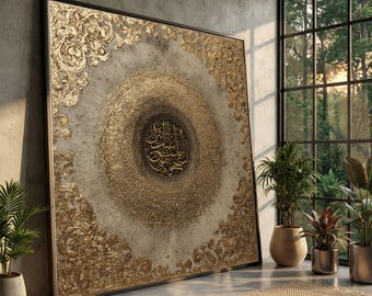 May include: A large square wall art piece featuring a central circular medallion with black Arabic calligraphy surrounded by a textured gold leaf sunburst pattern. The corners are adorned with ornate gold relief scrollwork on a beige background.