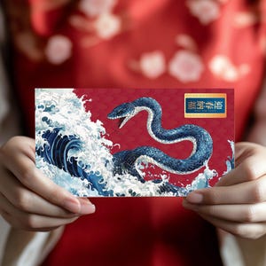 Gepersonaliseerde rode envelop | Hong Bao | Nieuw maanjaar van de slang | Chinees Nieuwjaar 2025 | CNY 2025 | Geluksgeld