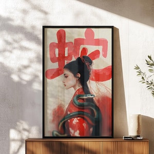 Year of the Snake Digital Print | Lunar New Year 2025 | Wood Snake New Year 2025 Home Wall Art | Chinese Zodiac Instant Download Poster