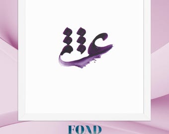 Handwritten Calligraphy ‘Love’ – Framed Poster Wall Art for Home & Gift