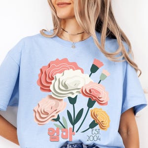 Custom Korean Mother&#39;s Day T-Shirt, New Mama Shirt, Personalized Gift for Mom, Korean Mom Tee, Mama Birthday Gift, Korea Mothers Gift Ideas
