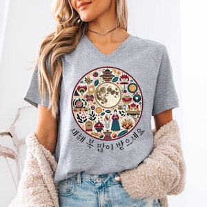Korean New Year T-Shirt,  Lunar New Year V-Neck Tee, Korean Lover Shirt, Traditional Korean, Korean Culture Tee, Korea Traveler, Korean Mom