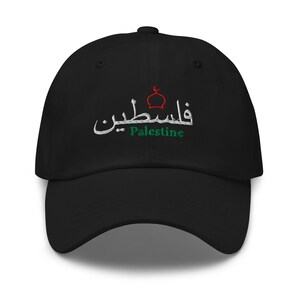 Embroidered Palestine Dad hat/Cap made of cotton with eye-catching design