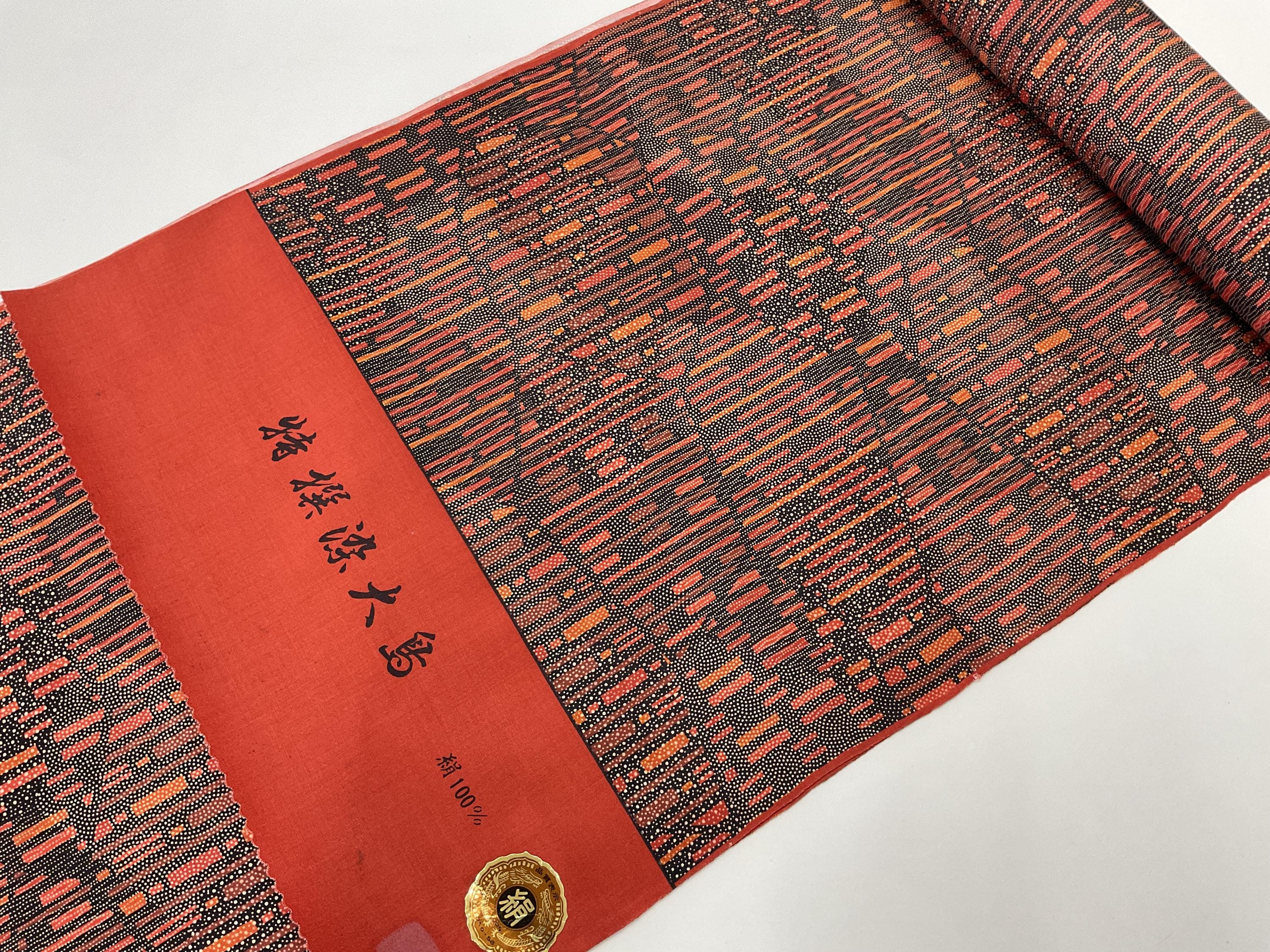 kimonoyamadaori - Etsy