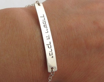 Jewish Priestly Blessing Bracelet for Her, Personalized Hebrew Bracelet Bat Mitzvah Gift, Personalized Jewish Gift. Blessed bracelet