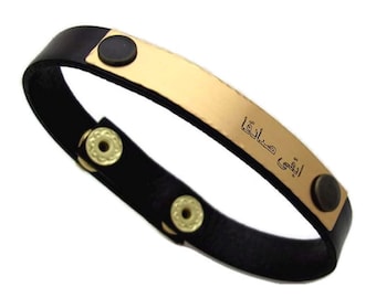 Arabic Engraved Leather Bracelet for Men, Personalized Arabic Jewelry, Custom Arabic Name Bracelet, Boyfriend Birthday gift Mens Jewelry