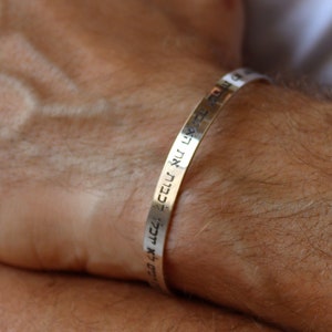 Pulsera judía para hombre, brazalete hebreo de plata de ley. Grabado personalizado con texto hebreo. Regalo judío personalizado para él.