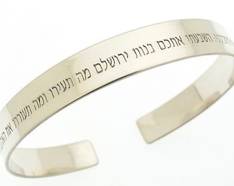 Personalized Hebrew Bracelet, 925 Sterling Silver Cuff, Jewish Gift, Custom Hebrew Quote Bracelet, Israel Jewelry, Jewish bracelet for Her