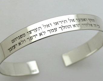 Jewish Bracelet, Hebrew Bracelet, Bible Scripture Bracelet, 925 Sterling Silver Bangle Cuff, Jewish Gift, Deuteronomy 31:6