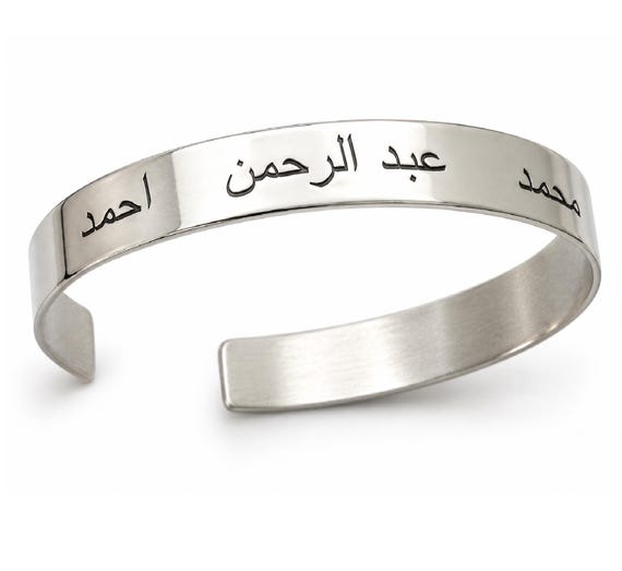 Custom Arabic Bracelet Silver Bangle Cuff Engraved Arabic Letters/Name Cuff Bracelet Arabic Jewelry Mens Bracelet Boyfriend gift