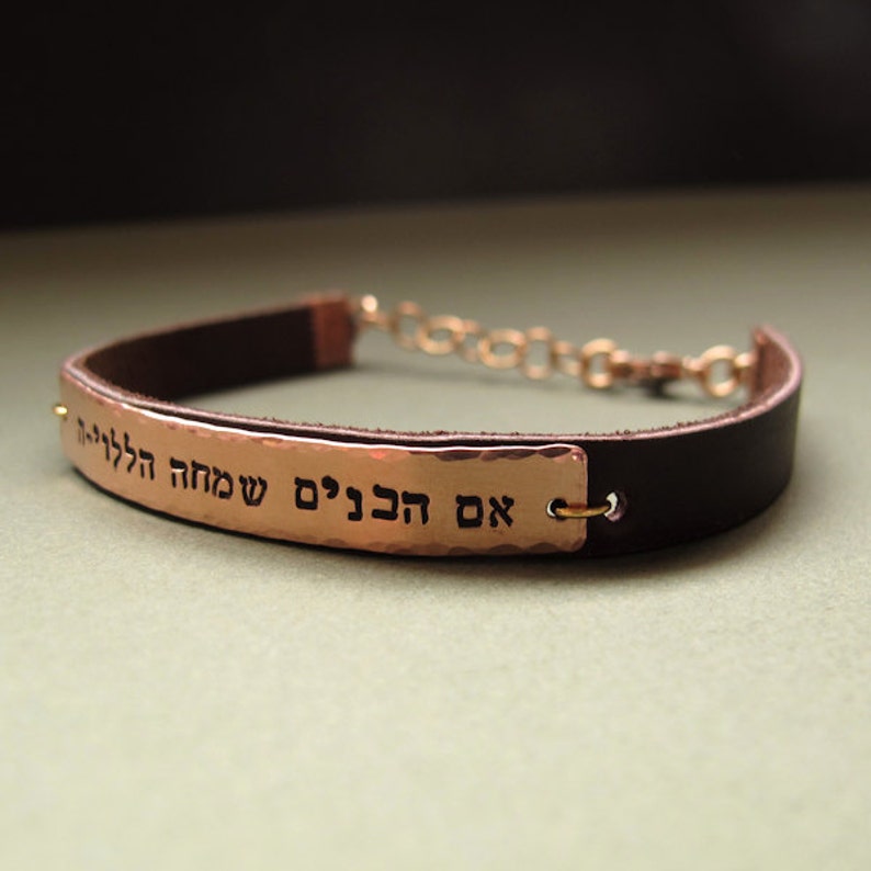 Women Jewish Bracelet, Custom Hebrew Bracelet, Jewish Prayer Leather Cuff for Her, Jewish Gift for Her, Jewish Jewelry Jewish birthday gift image 5