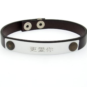 Personalized Chinese Bracelet Men, Chinese Gift for Him, Kanji Leather Bracelet,  Boyfriend Gift, Kanji Japanese Symbols Jewelry