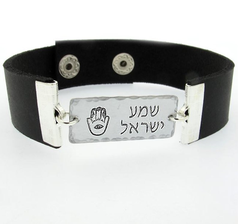 Shema Israel Mens Bracet. Hamsa Engraved Jewish Bracelet. Etsy