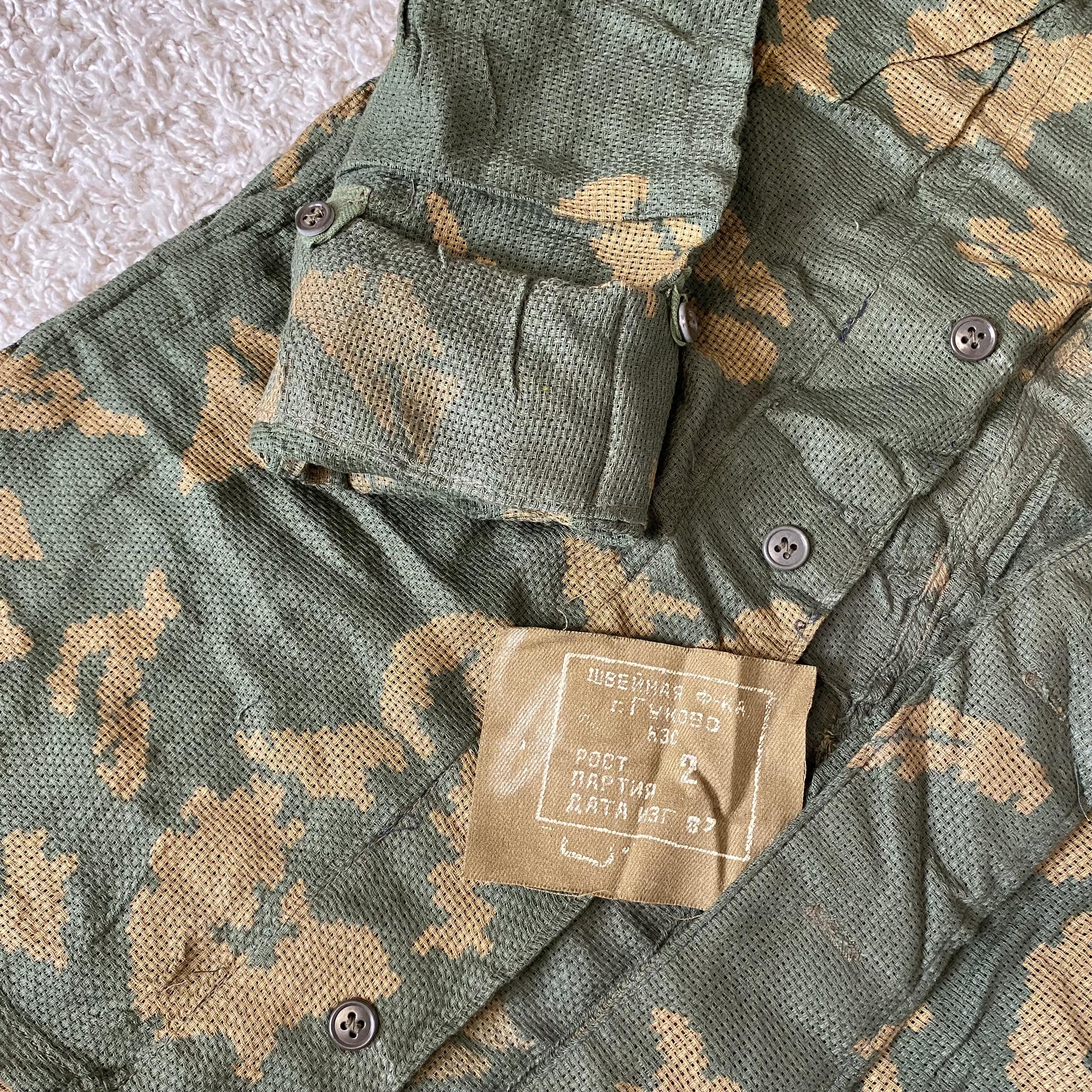 Soviet Camo Suit KZS Size 2. Sniper Tactical Jumpsuit Berezka