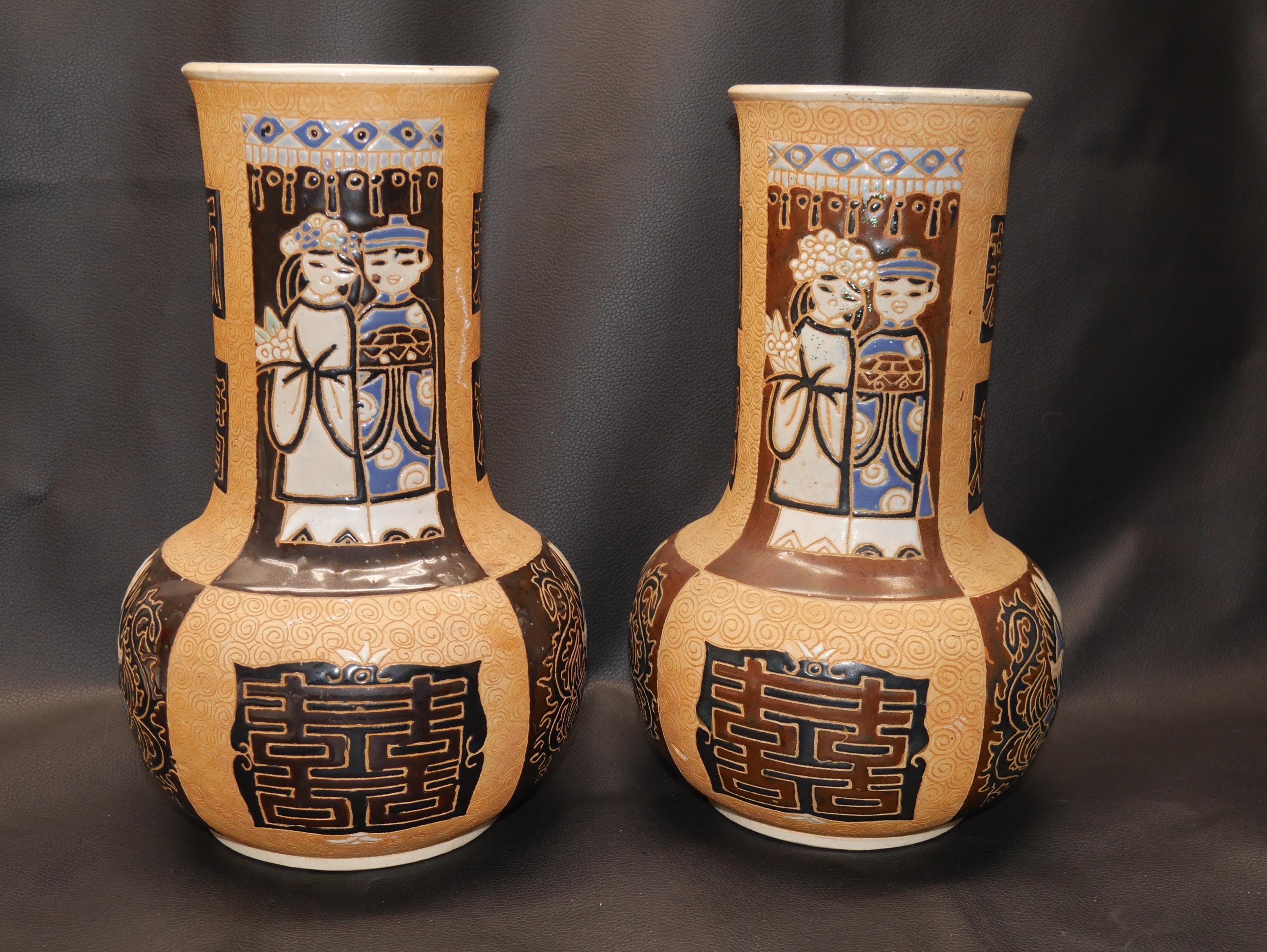Vietnam Dona Vase - Etsy