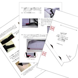 PDFパターン&作り方 リボン・クラッチバッグ image 5