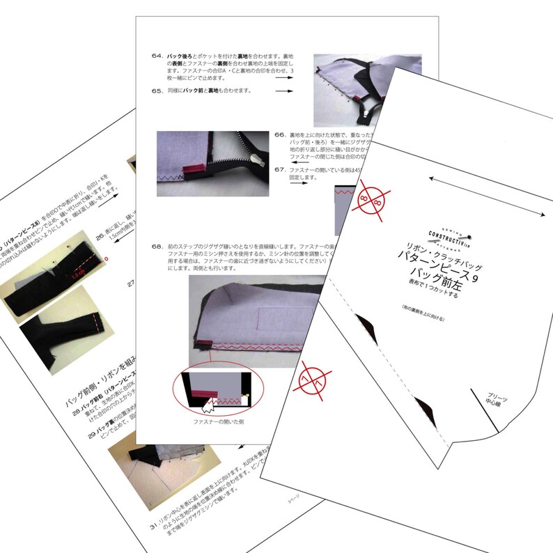 Pdfパターン 作り方 リボンクラッチバッグ Etsy Hong Kong