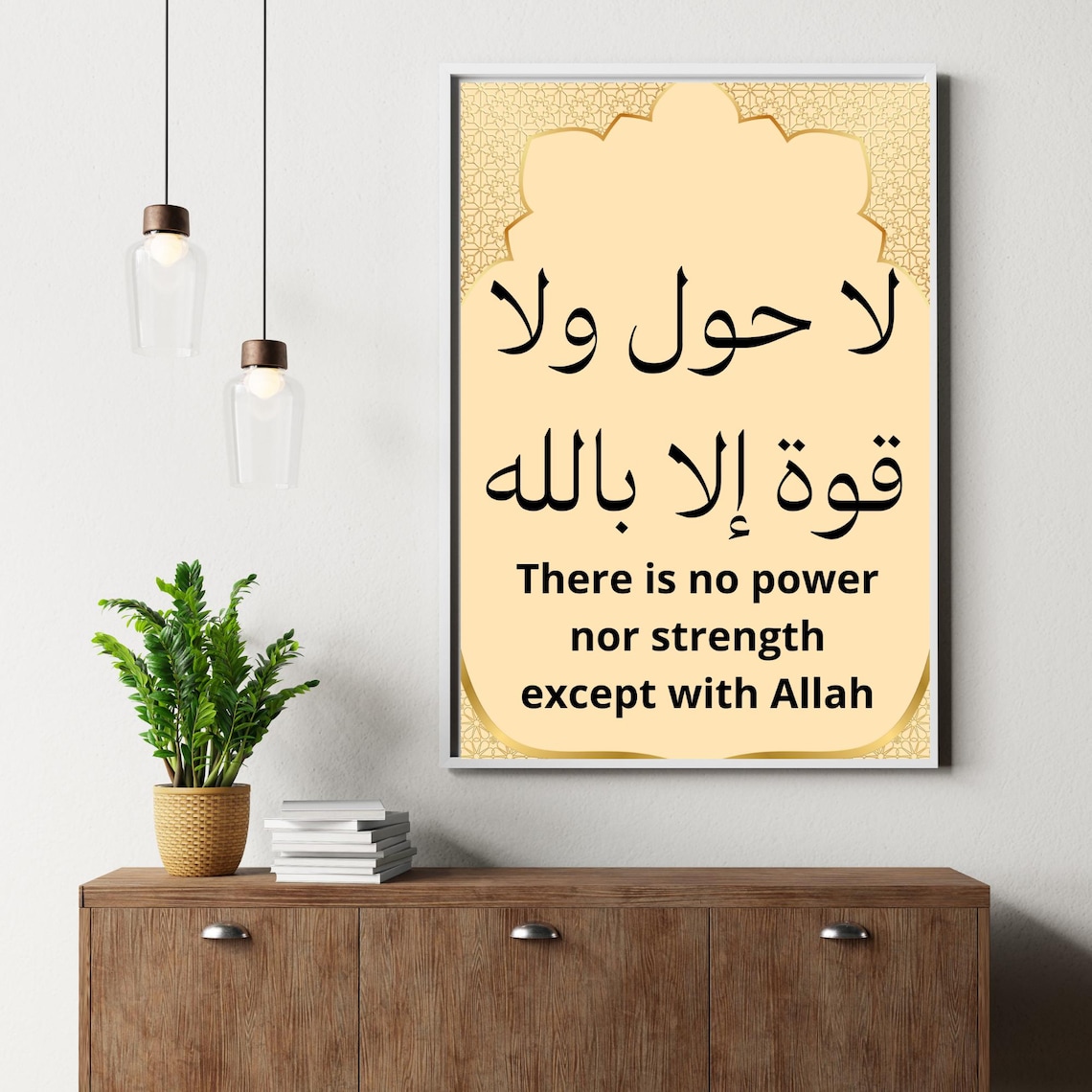 Hawla La Hawla Wa La Quwwata Illa Billah Islamic Wall Art – Arabic & English ...